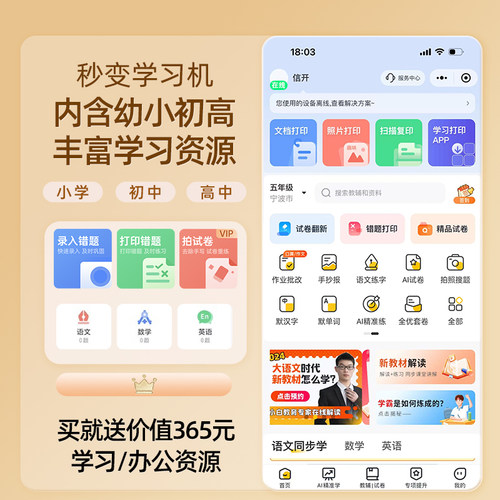 HP惠普4976彩色无线可连接手机打印机复印扫描一体机家用办公小型a4迷你照片远程家庭学生作业4925喷墨打印机 - 图3