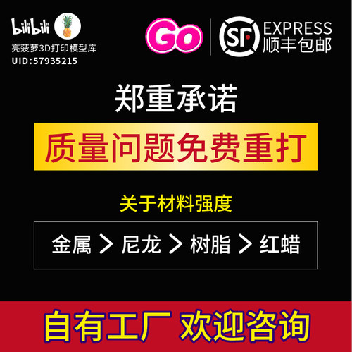 北京天津本地3d打印服务商自有工厂模型工业级光敏树脂定制手板 - 图2
