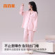24-year new pajama pure cotton pajama set Yi Er Shuang