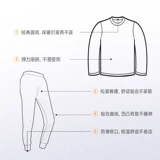 Бархатный лонгслив, удерживающие тепло штаны, эластичное нижнее белье, комплект, круглый воротник, облегающий крой