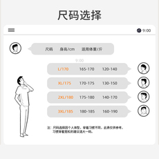 Майка 宜而爽圆领短袖t恤衫男无侧缝设计男士简约纯色汗衫上衣 2件装 Your sun