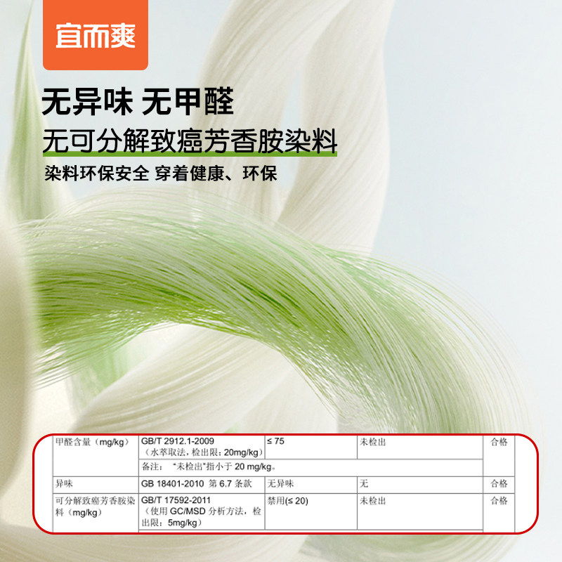 宜而爽男三层夹棉加厚保暖圆领|半高领长袖衫秋冬保暖打底衫秋衣