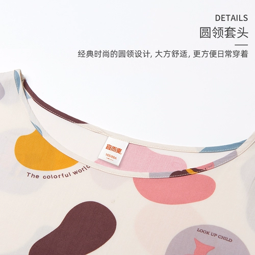 Тонкая мягкая дышащая пижама, городской стиль, короткий рукав