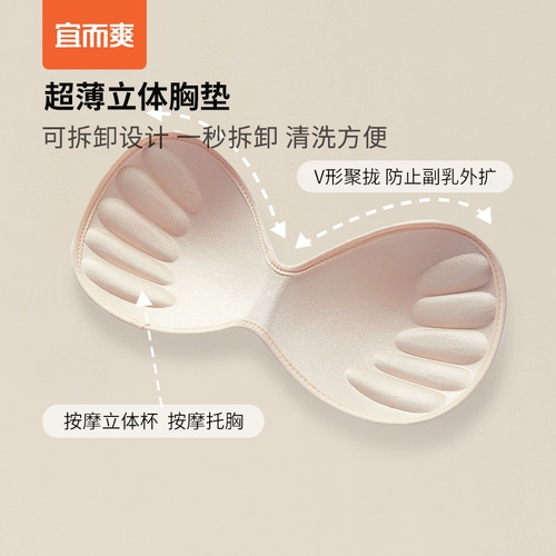 Комфортный бюстгалтер, нижнее белье, тонкие бретели, красивая спина