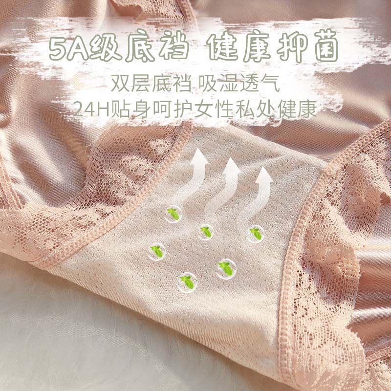  宜而爽内衣女三角裤