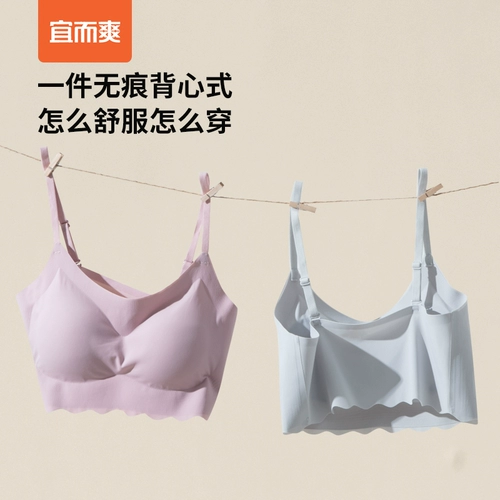 Комфортный бюстгалтер, нижнее белье, тонкие бретели, красивая спина