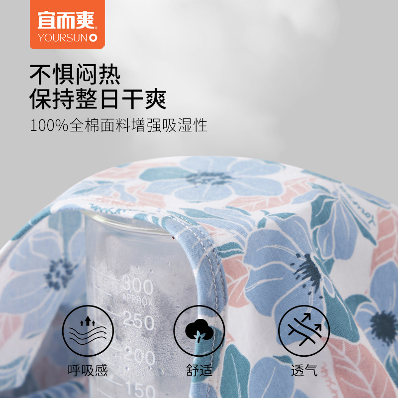 宜而爽女纯棉印花圆领背心内穿100%棉加肥加大码全棉坎肩老年背心