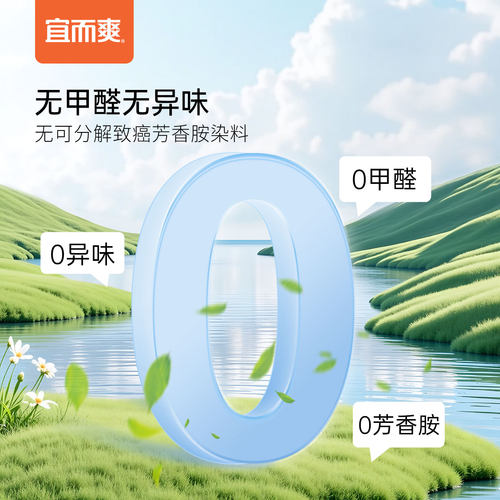 宜而爽秋冬女士10A抑菌防螨纯棉秋裤保暖裤轻柔透气基础打底裤 - 图3