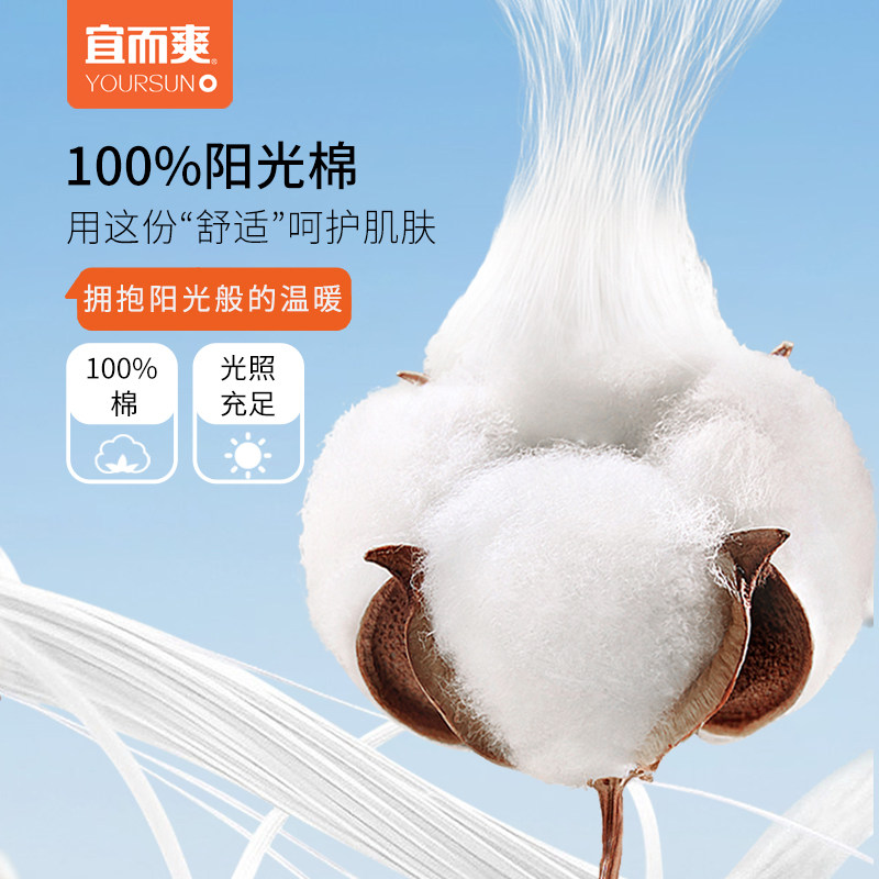 宜而爽女纯棉印花圆领背心内穿100%棉加肥加大码全棉坎肩老年背心