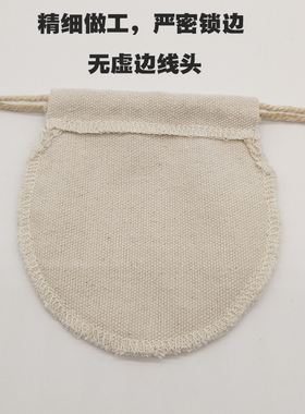 白色圆弧佛珠新品麻布袋