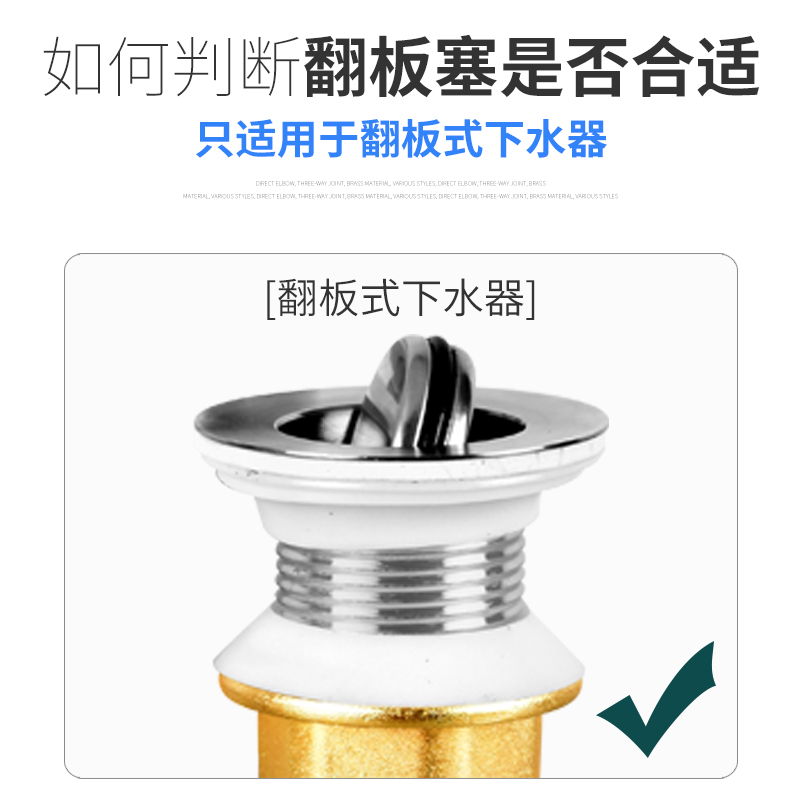 洗脸盆下水器漏水塞洗手池面盆翻盖塞子橡胶密封圈台盆翻板配件 - 图3