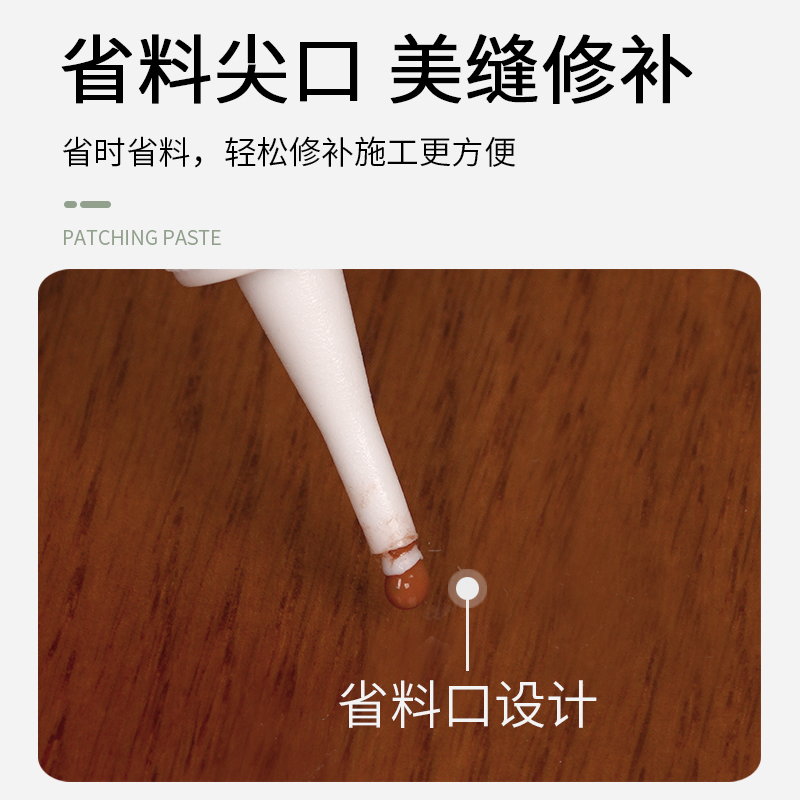 家具修补膏木门修补漆木器油漆美缝补漆笔划痕坑洞木地板修复神器-图2