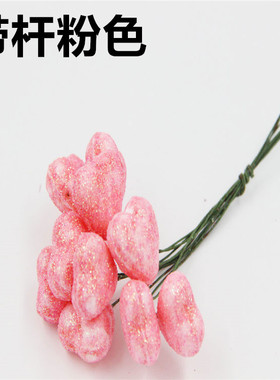 带杆亮粉泡沫心diy手工材料