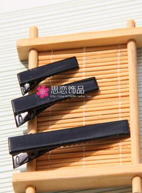 饰品发夹边夹鸭嘴夹子