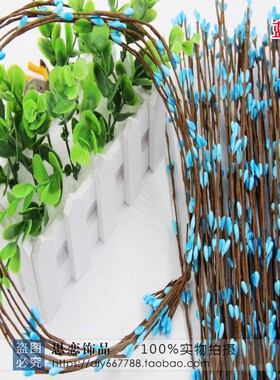 diy手工材料包仿真花枝地推浆果