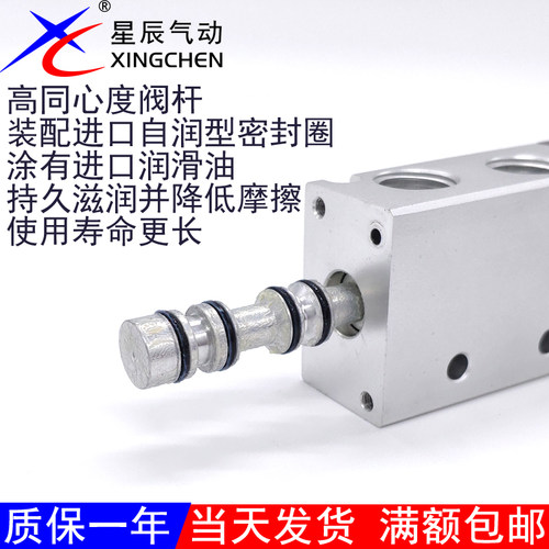 星辰气动4V110-06-DC24V二位五通电磁阀4V11006B-M5-AC220V/DC12V - 图1