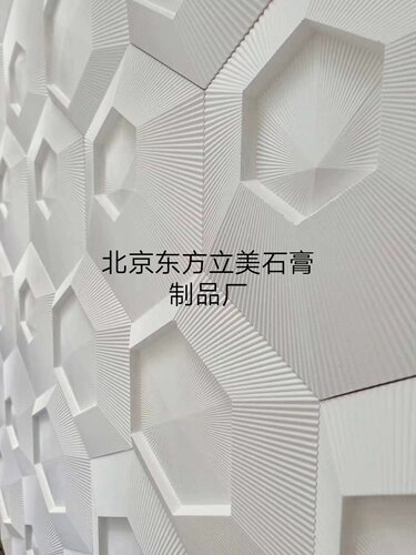 石膏电视背景墙石膏墙面造型积木墙板石膏文化砖石膏线石膏造型版 - 图2