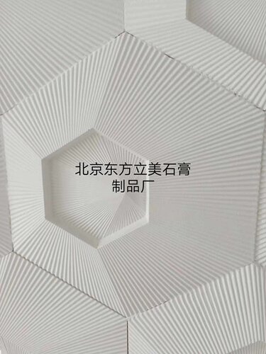 石膏电视背景墙石膏墙面造型积木墙板石膏文化砖石膏线石膏造型版 - 图1