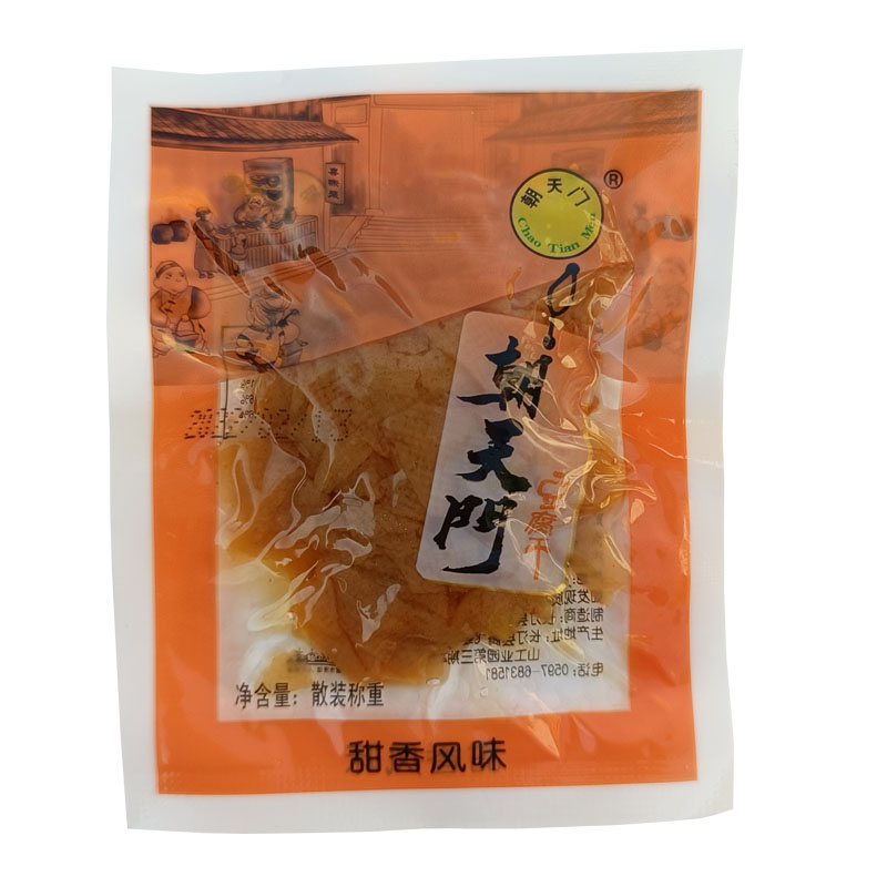 朝天门豆腐干500克长汀豆腐干福建龙岩特产汀州豆干麻辣香辣零食-图3