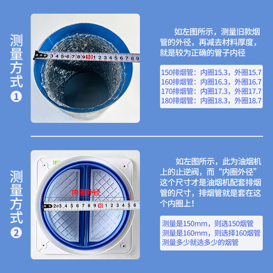 抽油烟机排烟管四层铝箔排风管厨房排气管通用烟机软管通风管配件
