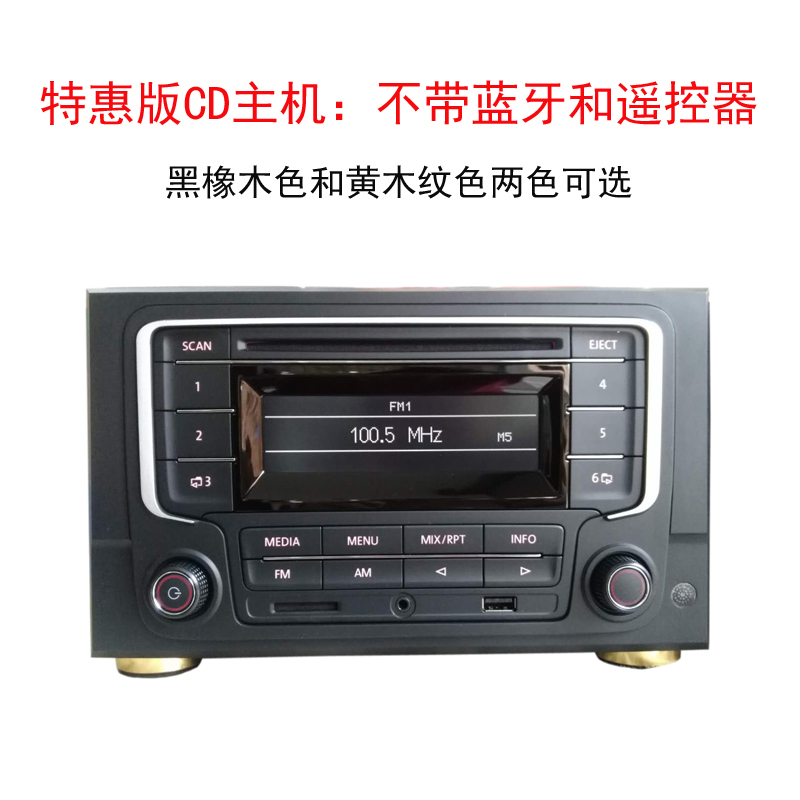 纯CD播放机发烧级蓝牙黑胶光盘HIFI桌面组合音响立体声家用功放器 - 图1