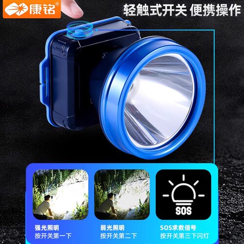 康铭KM-2890强光远射20W大功率充电锂电头灯钓鱼灯夜钓防水头戴式 - 图1