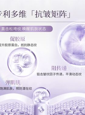 仁和匠心护肤四件套装保湿滋养