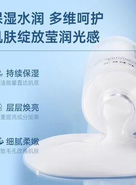 仁和匠心烟酰胺乳液补水保湿