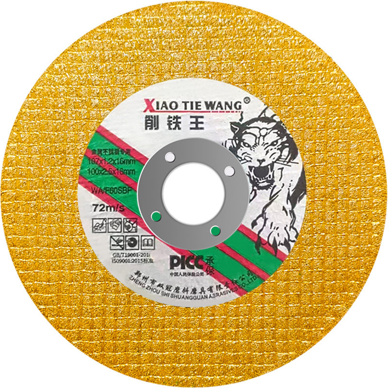 削铁王树脂切割片金属不锈钢角铁钢板100角磨机磨光片砂轮片,淘宝优惠券,粉丝福利购,淘宝优惠卷