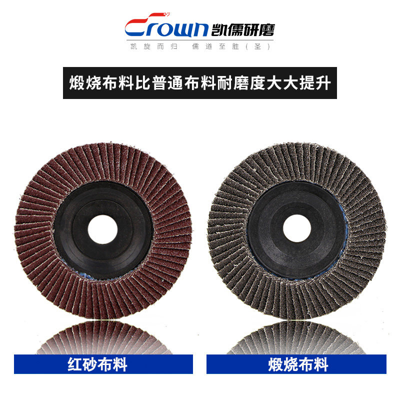 100 type louver wheel grinding disc for polishing and rust removal