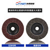 100 type louver wheel grinding disc for polishing and rust removal