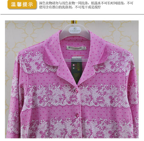 春季女款秋鹿家居服针织精梳纯棉印花小翻领长袖舒柔套装QCD2602H - 图1