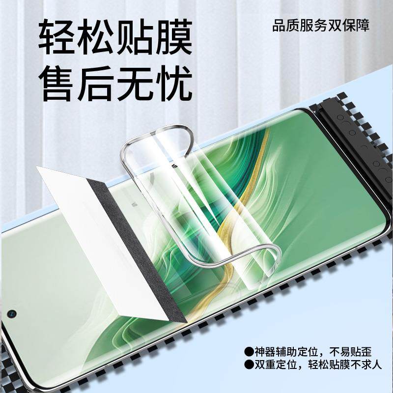 适用荣耀magic6手机膜magic6pro水凝钢化膜华为新款honor全屏majic6高清魔术6防窥膜maigc保护6por曲面防摔壳,淘宝优惠券,粉丝福利购,淘宝优惠卷