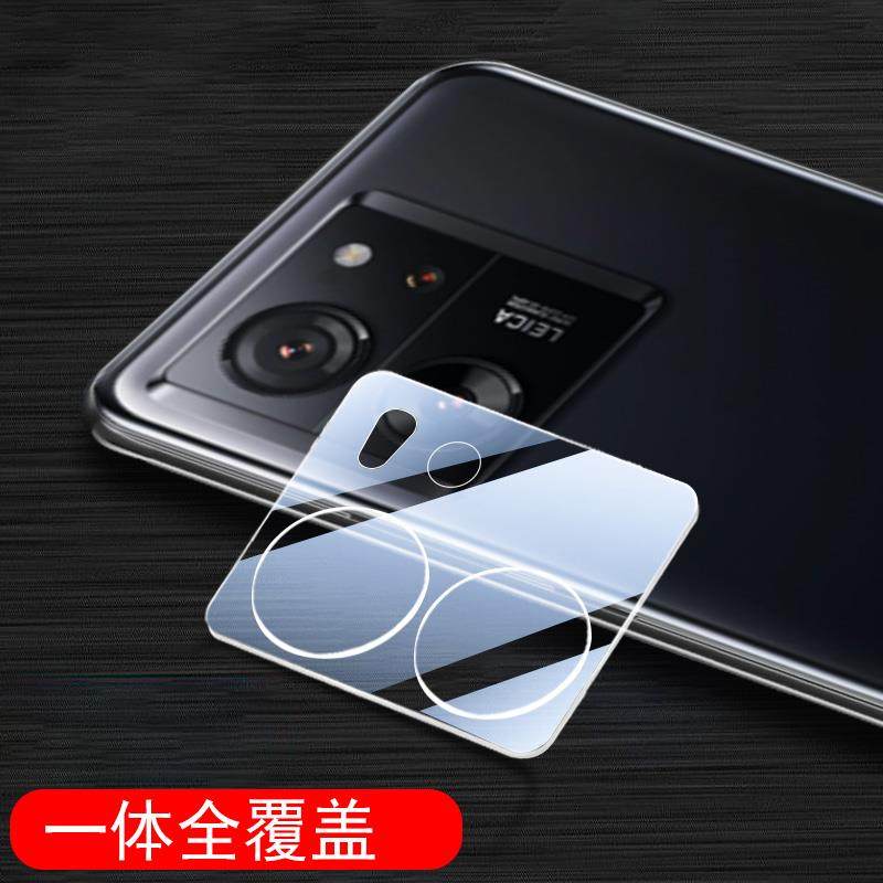 适用小米14t镜头膜14tpro相机13t摄影13tpr0后置摄像头背贴12t pro保护12tp手机xiaomi配件镜片盖玻璃壳贴膜,淘宝优惠券,粉丝福利购,淘宝优惠卷