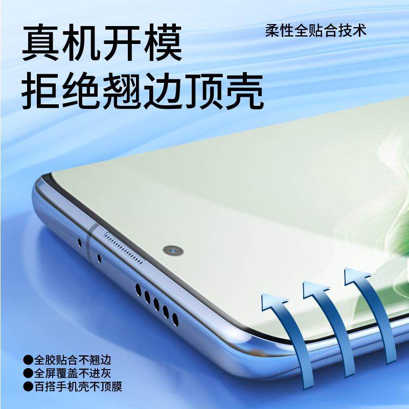 适用荣耀magic6手机膜magic6pro水凝钢化膜华为新款honor全屏majic6高清魔术6防窥膜maigc保护6por曲面防摔壳,淘宝优惠券,粉丝福利购,淘宝优惠卷