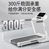 Lijiujia household 16 degree electric climbing treadmill