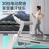 Lijiujia household 16 degree electric climbing treadmill