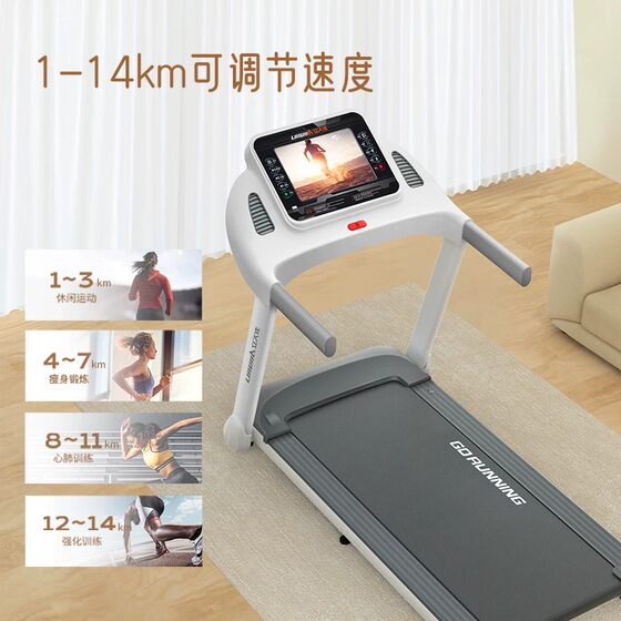 Lijiujia Home Folding Treadmill 10 Real Climbing