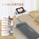Lijiujia Home Folding Treadmill 10 Real Climbing