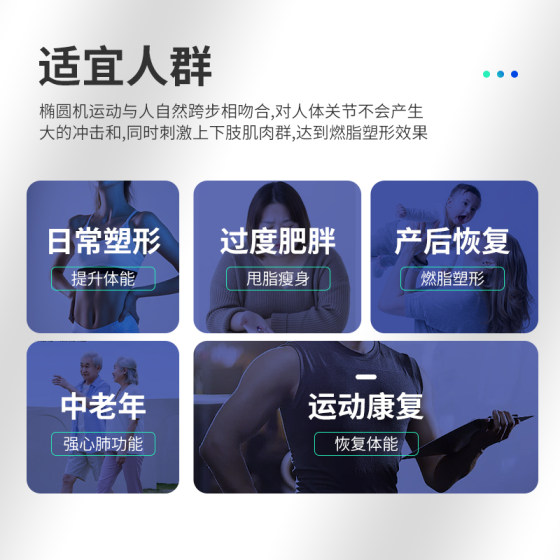 New elliptical machine Lijiujia magnetic control silent