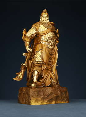 全铜武财神关公像工艺品摆件