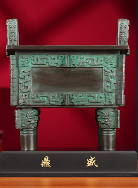 全铜仿古鼎铜鼎开业礼品摆件