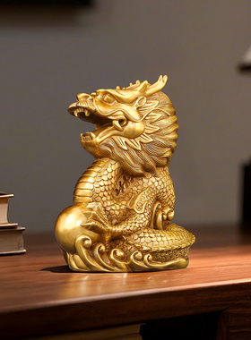 全铜生肖龙吉祥物生日礼物摆件