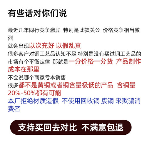 铜欣祥黄铜武圣关公像摆件武财神关二爷客厅公司开业乔迁礼品 - 图3
