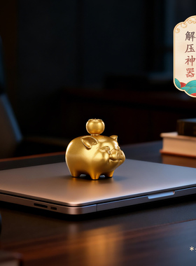 铜欣祥彩铜金色诸事大吉生肖猪摆件桌面装饰品手把件工艺品礼品