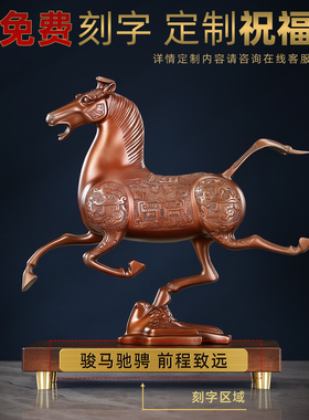 紫铜马踏飞燕摆件开业礼玄关客厅