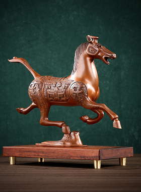 紫铜马踏飞燕摆件办公室家居开业店铺商务礼品玄关客厅铜装饰品