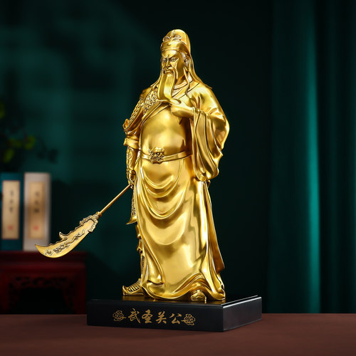 铜欣祥黄铜武圣关公像摆件武财神关二爷客厅公司开业乔迁礼品 - 图0