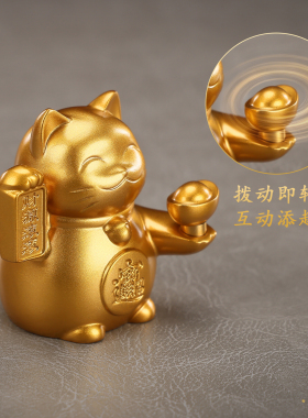 铜欣祥黄铜金色《元宝招财猫》摆件手把件家居办公室桌面开业礼品