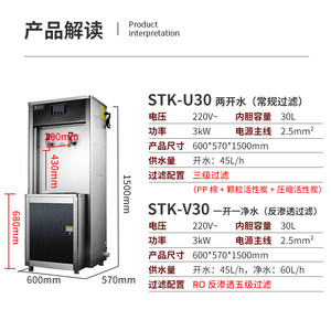 圣托商用直饮机企业工厂车间大型办公室全自动不锈钢净化水开水机